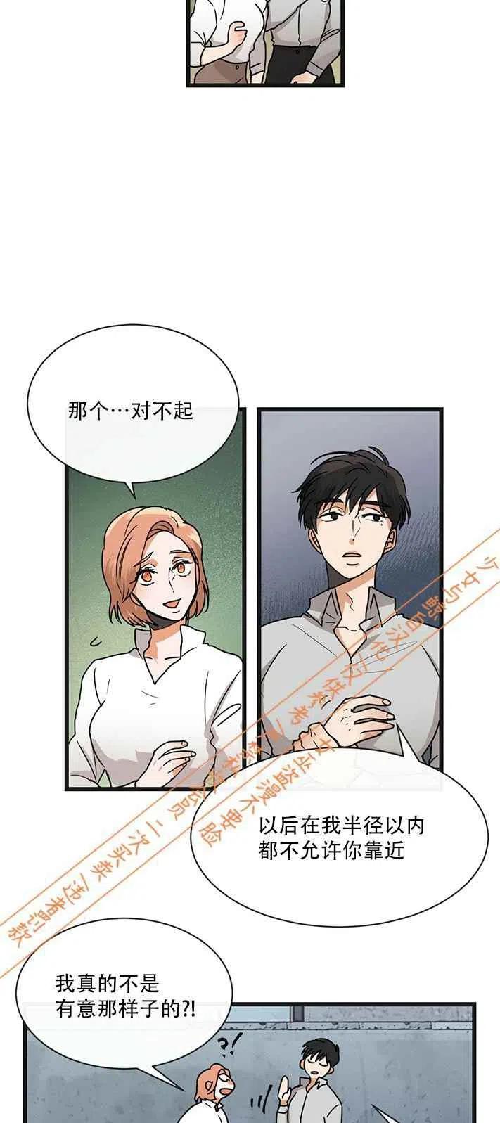 第7话5