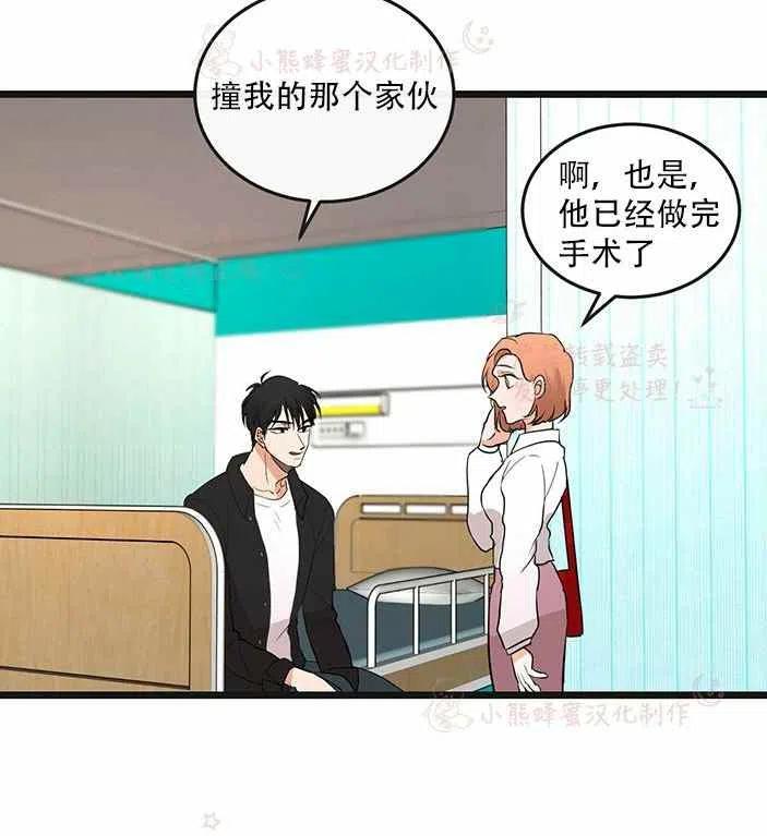 第14话35
