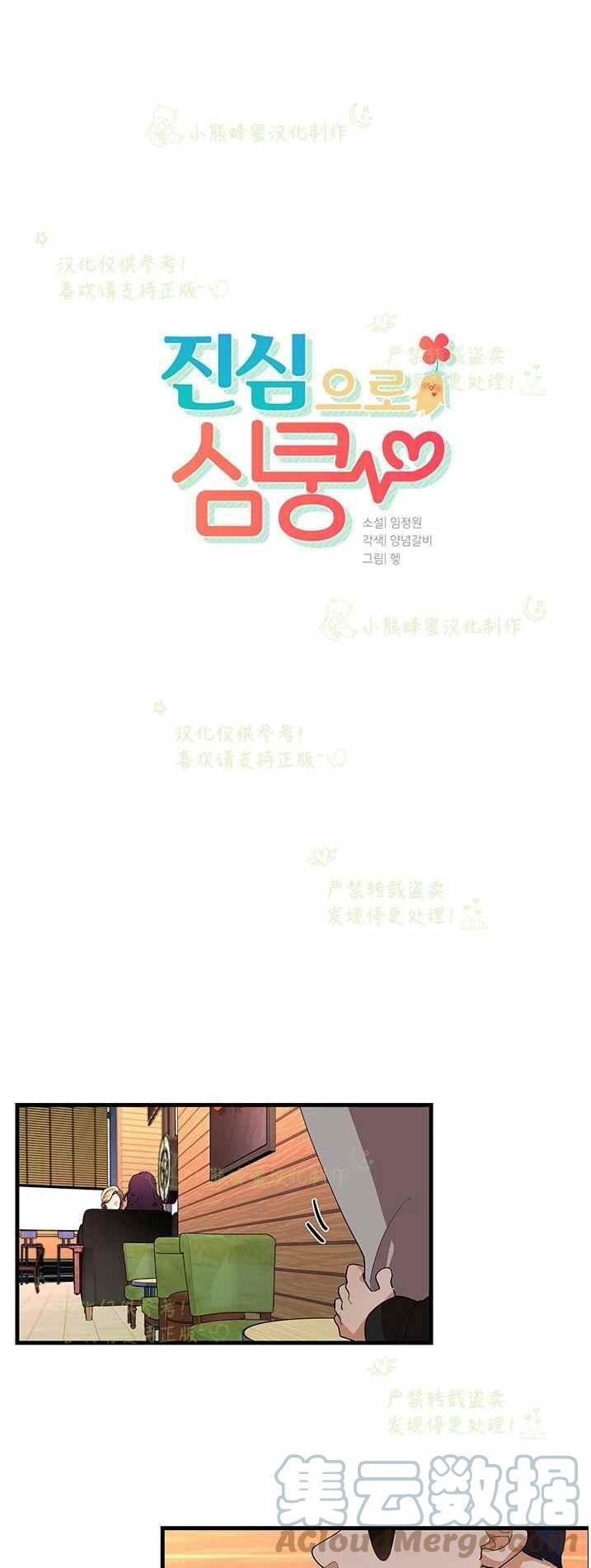 第36话2