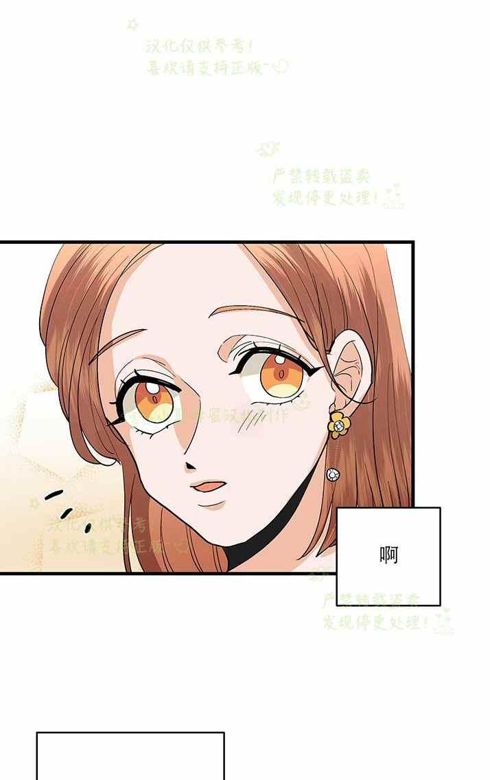 第33话13