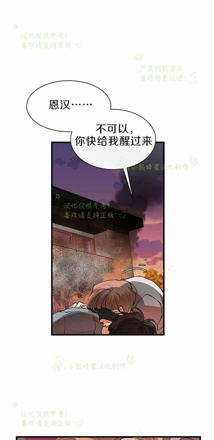 第42话21