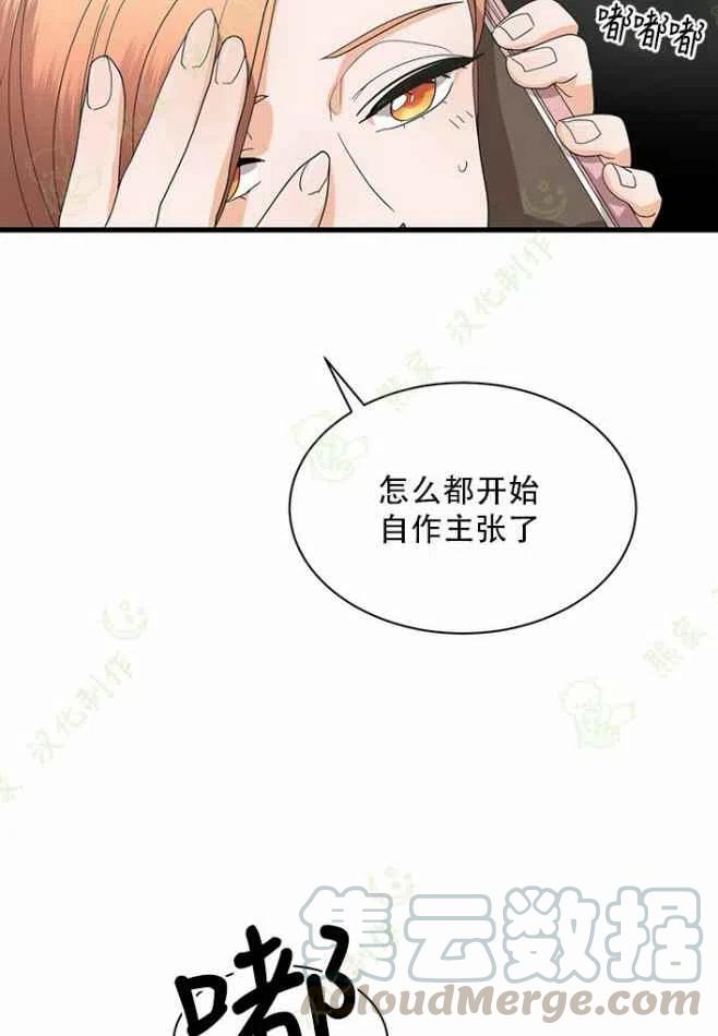 第24话26