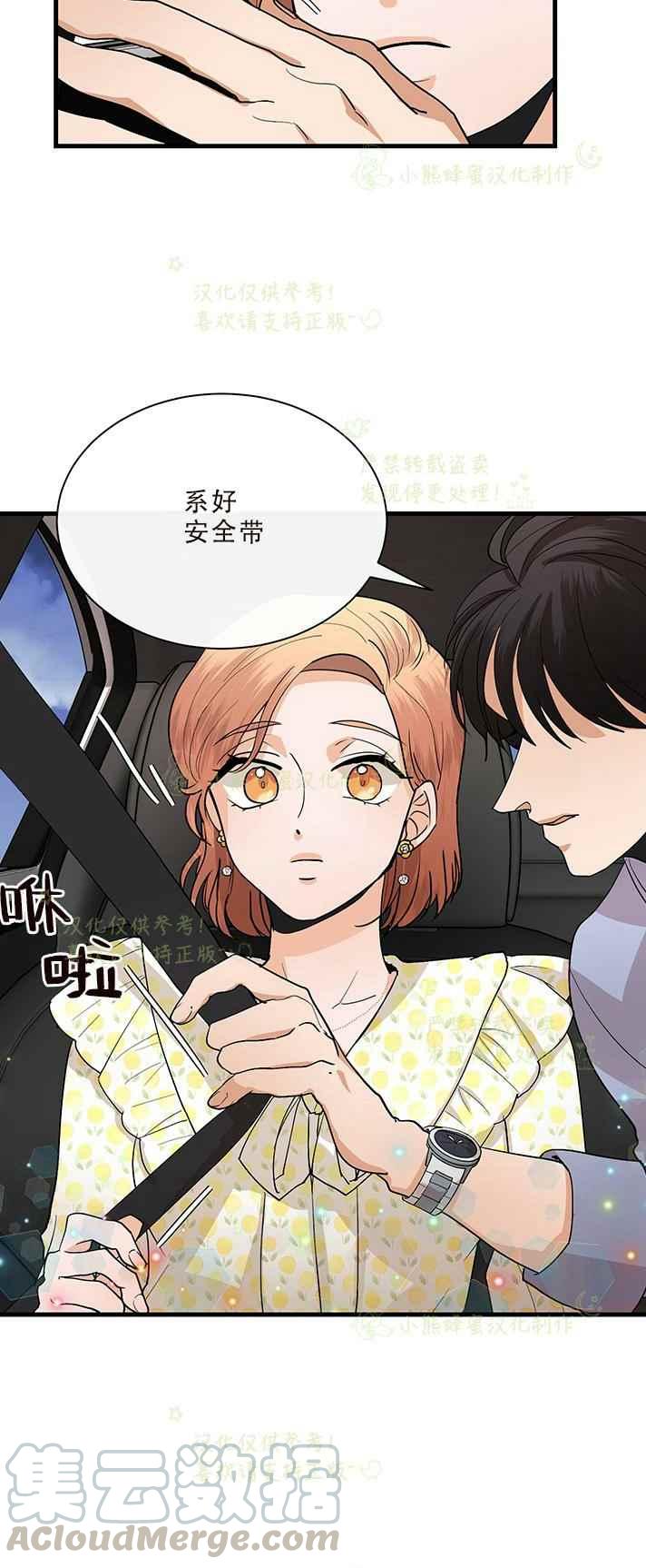 第31话14