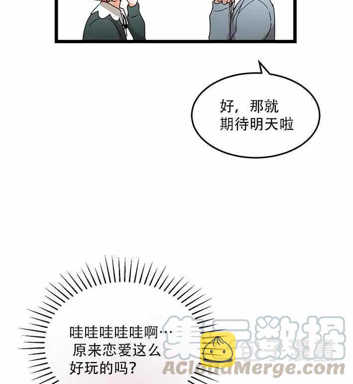 第18话27