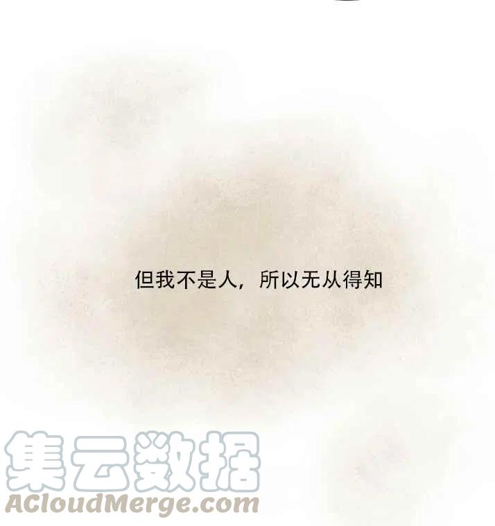 第19话24