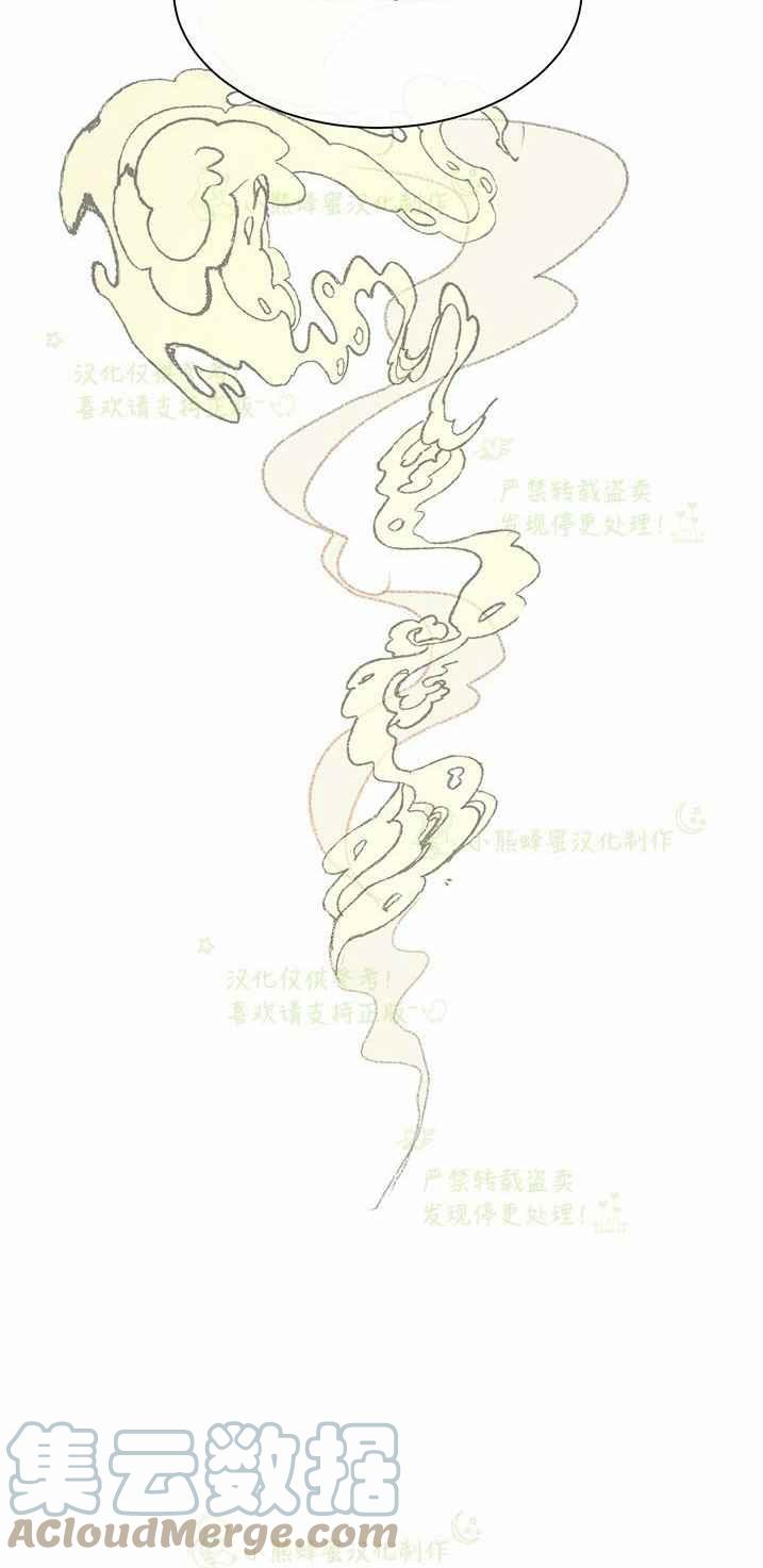 第42话26