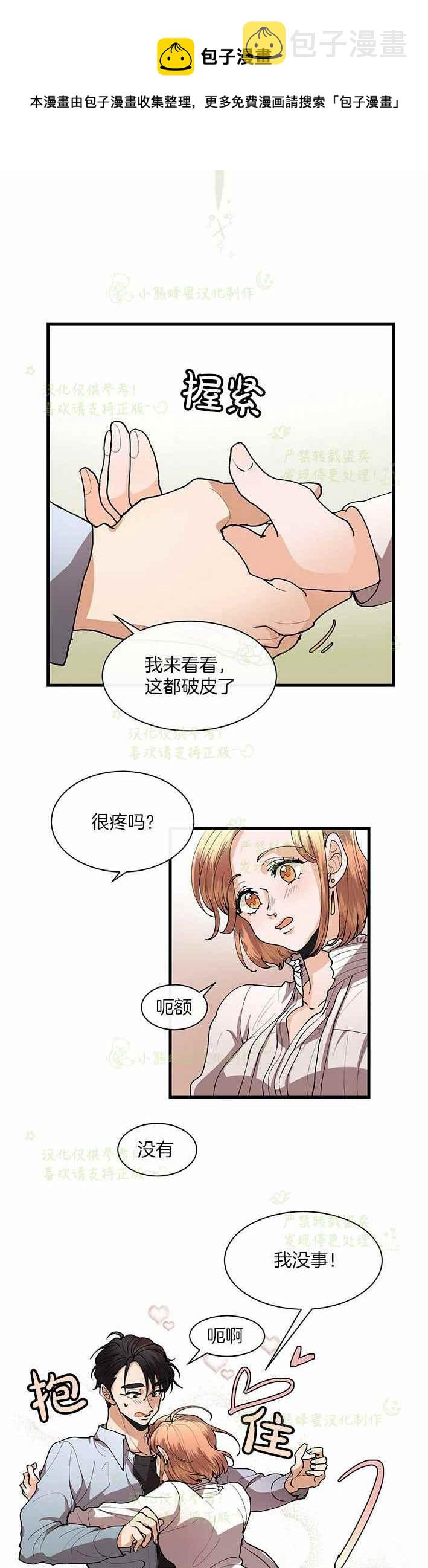 第43话27