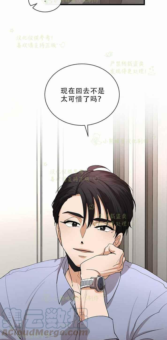 第32话28