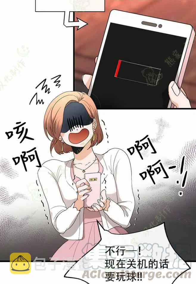 第24话28