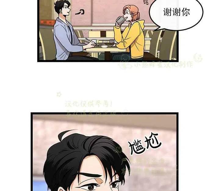 第17话13