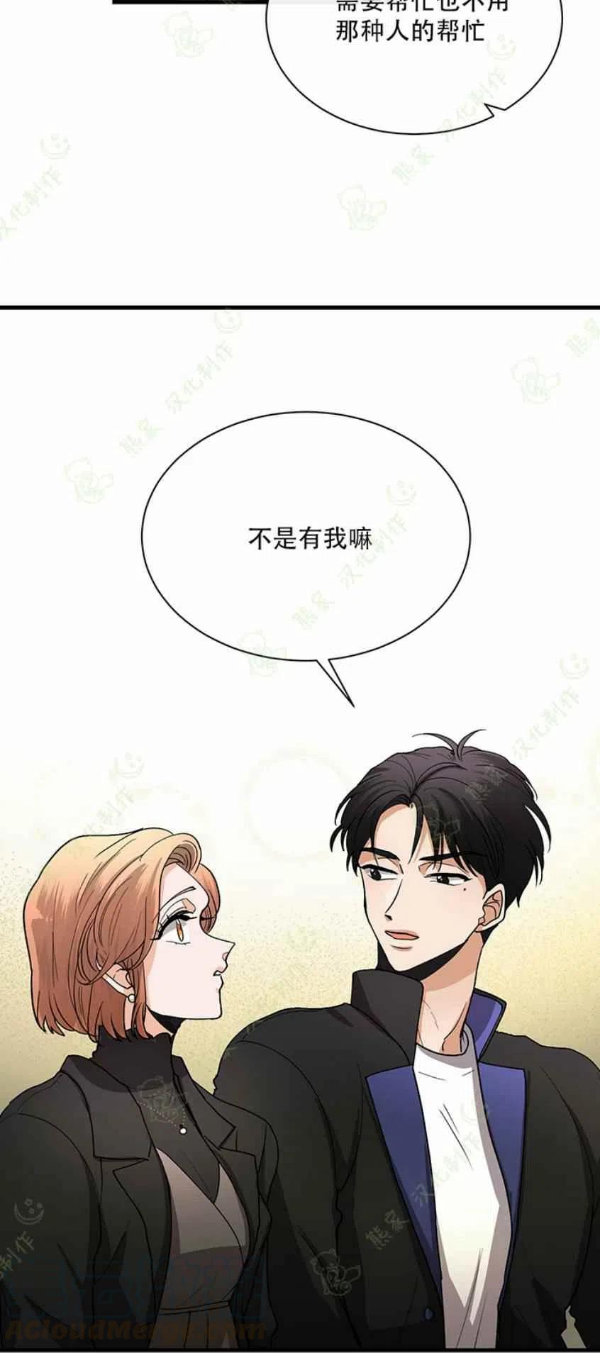 第28话24