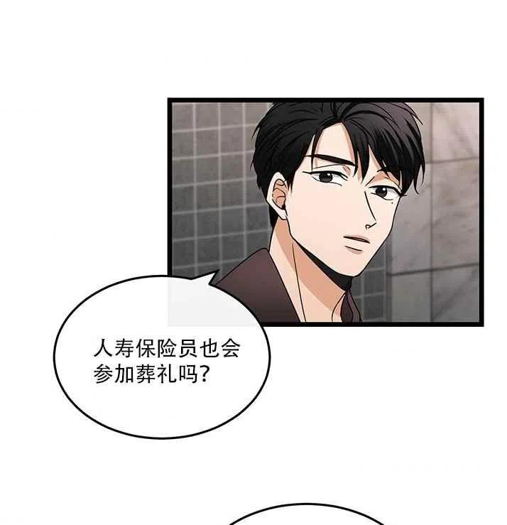 第19话4