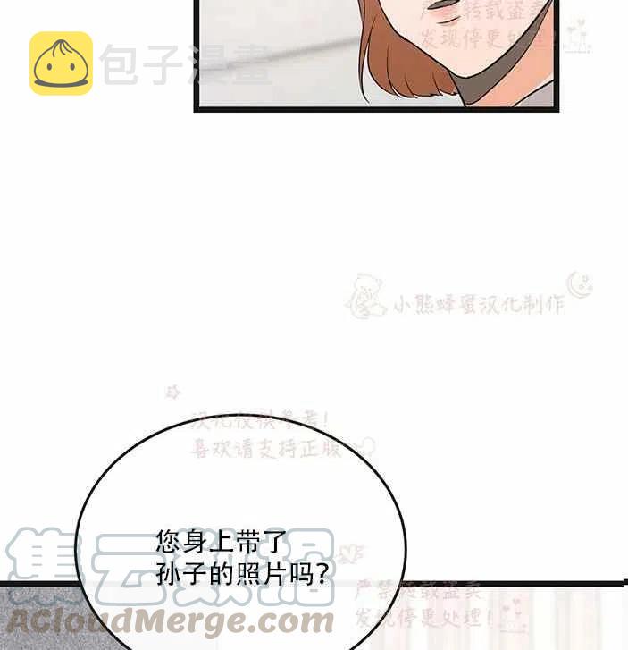 第14话18