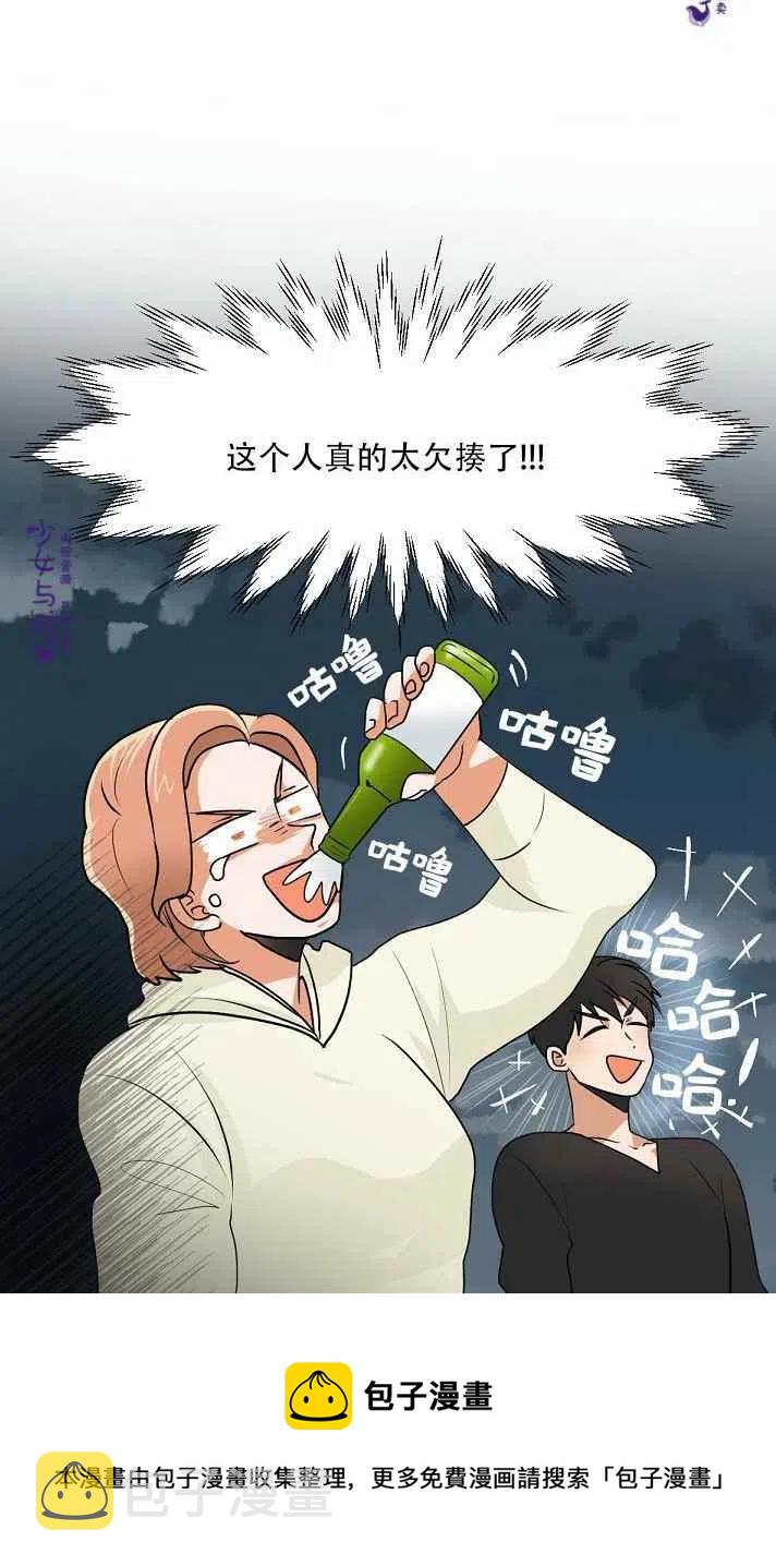 第5话29