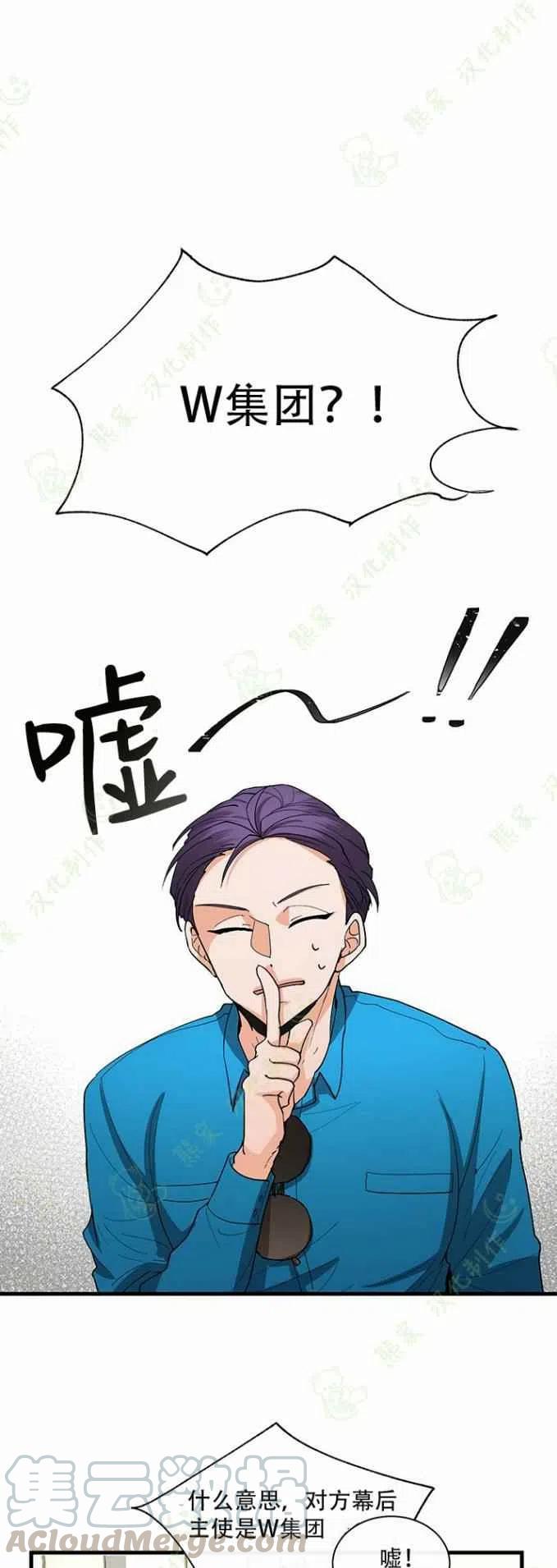 第27话20
