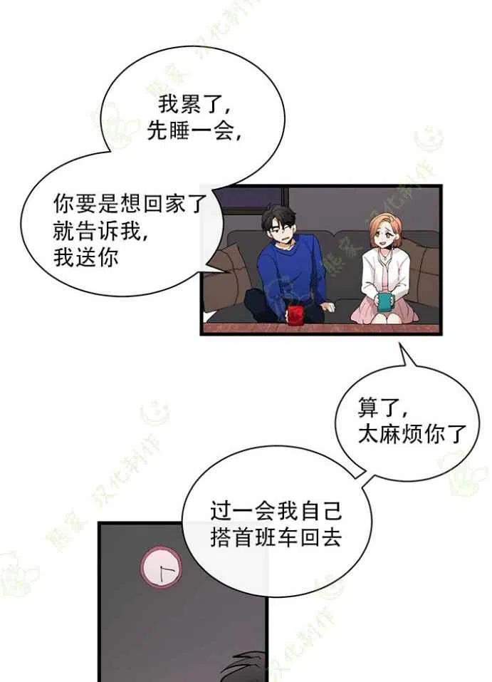 第24话7