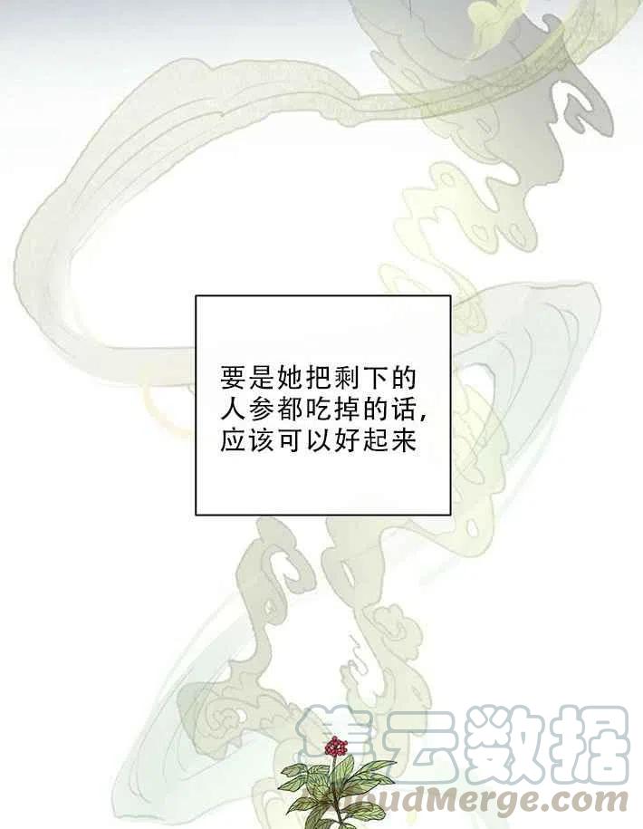 第22话6