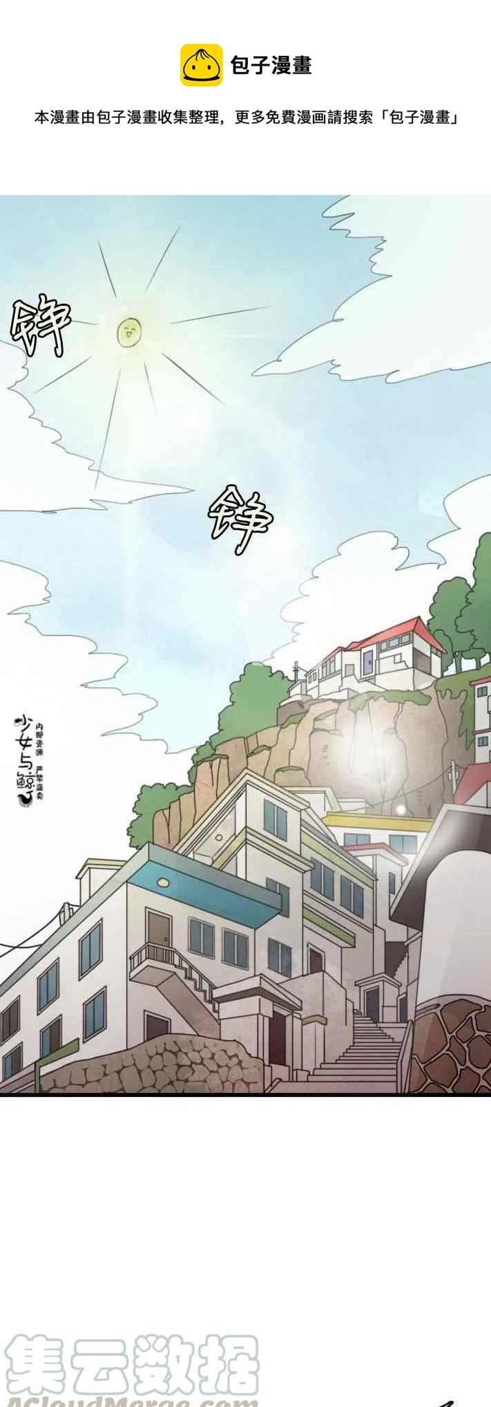 第2话0