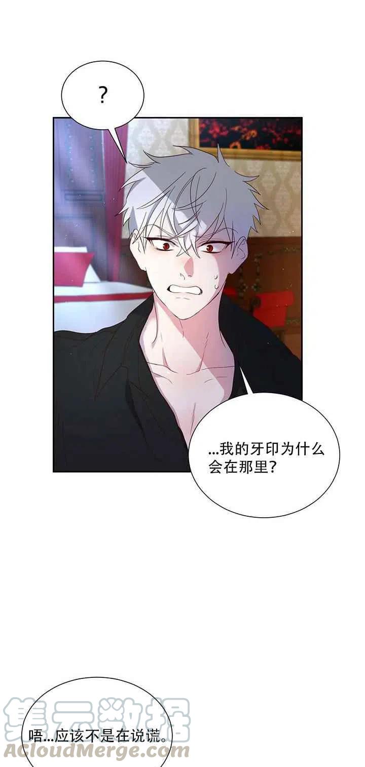 第8话14