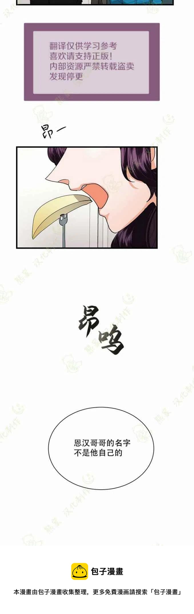 第27话29