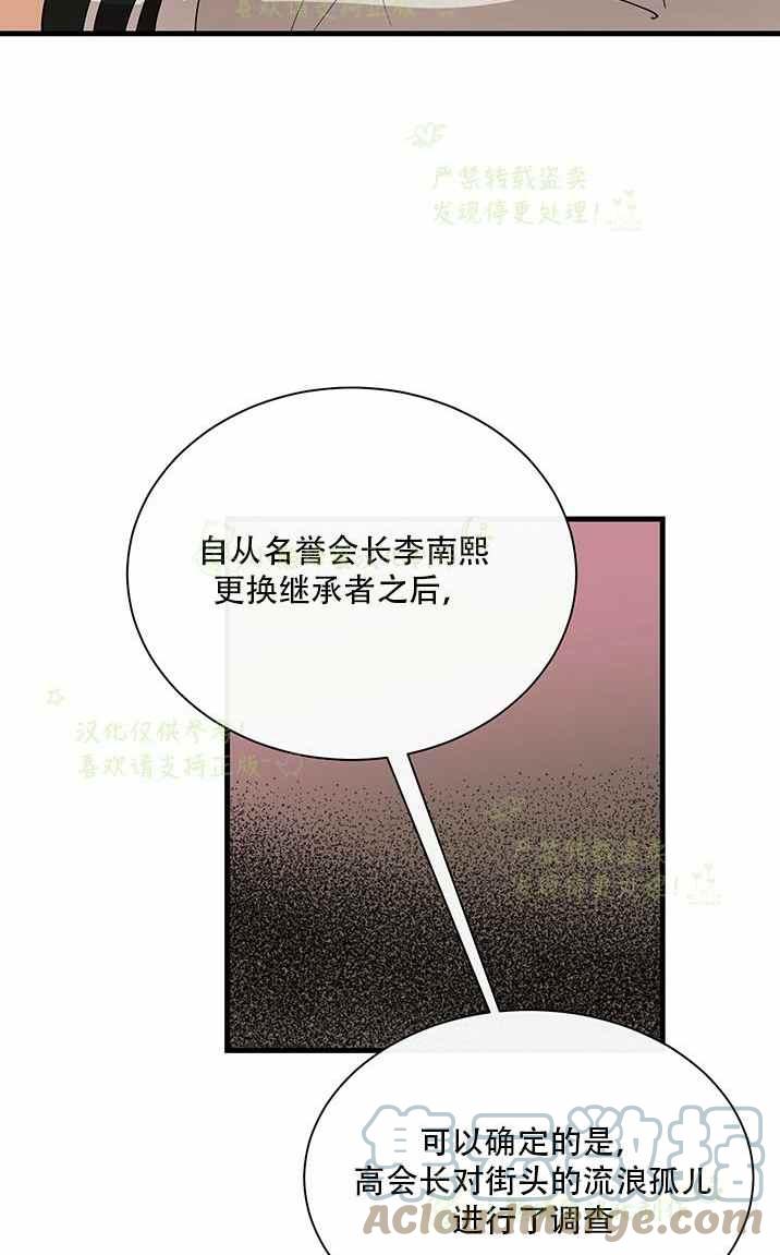 第35话14