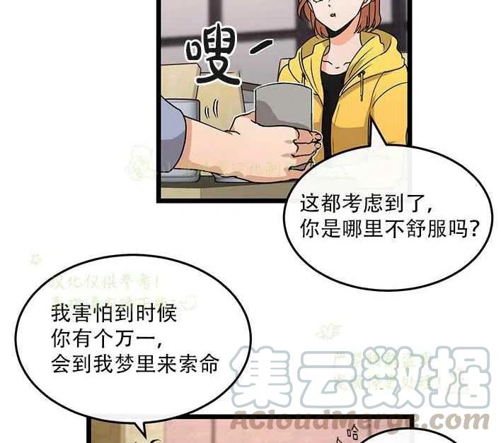 第17话12