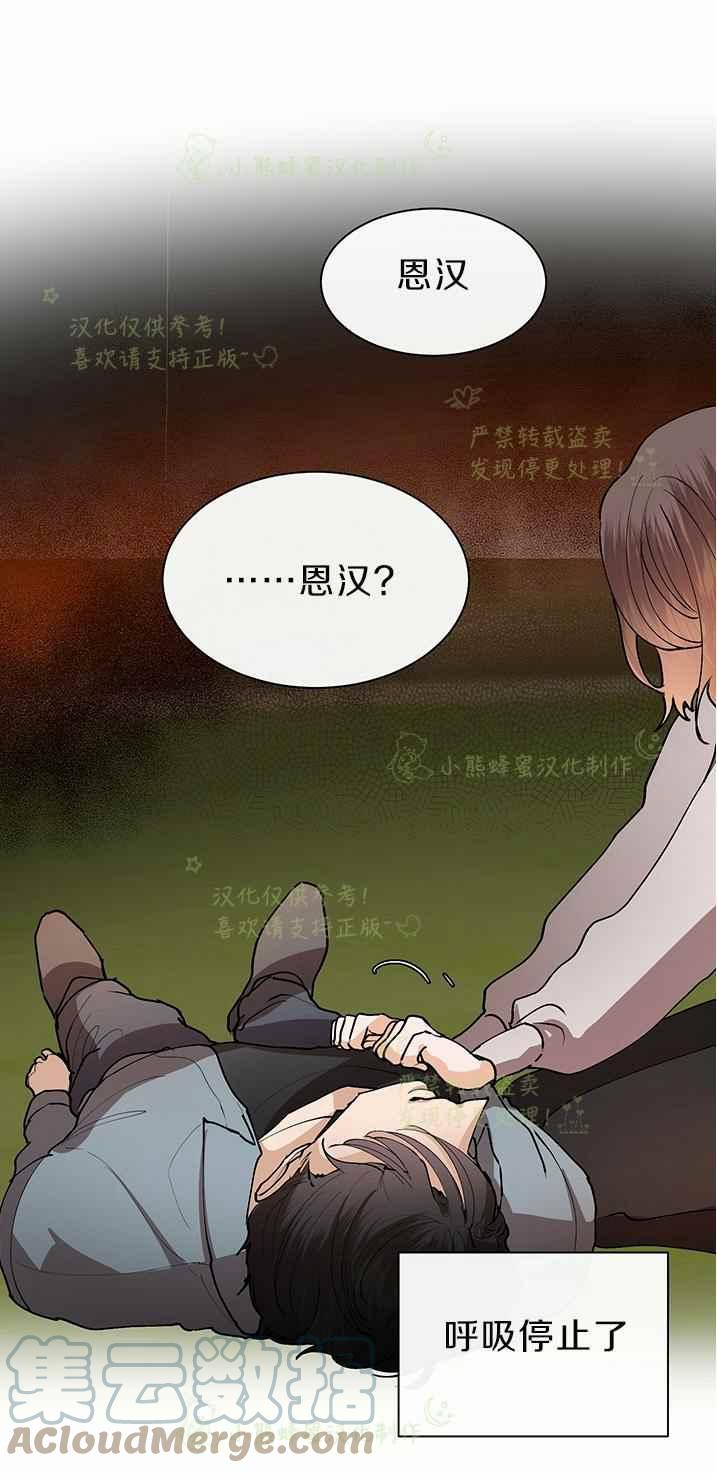 第42话20