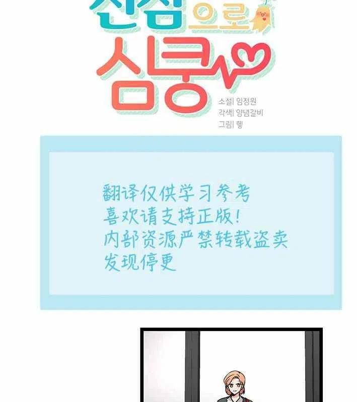 第18话1