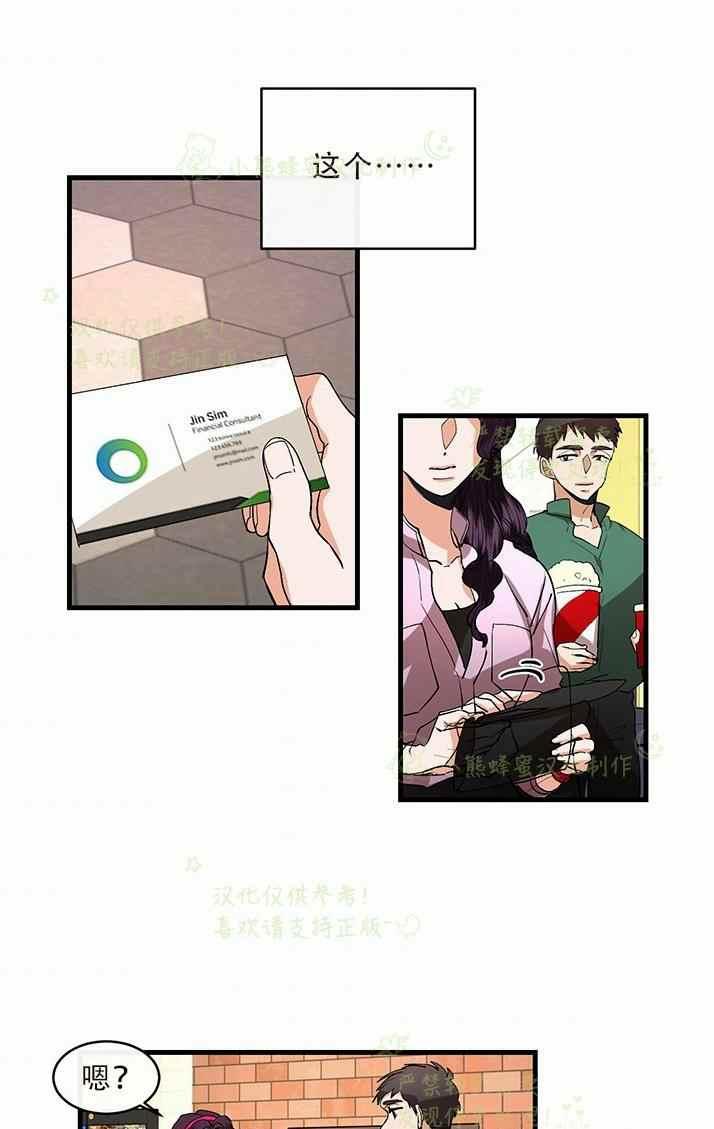 第33话30