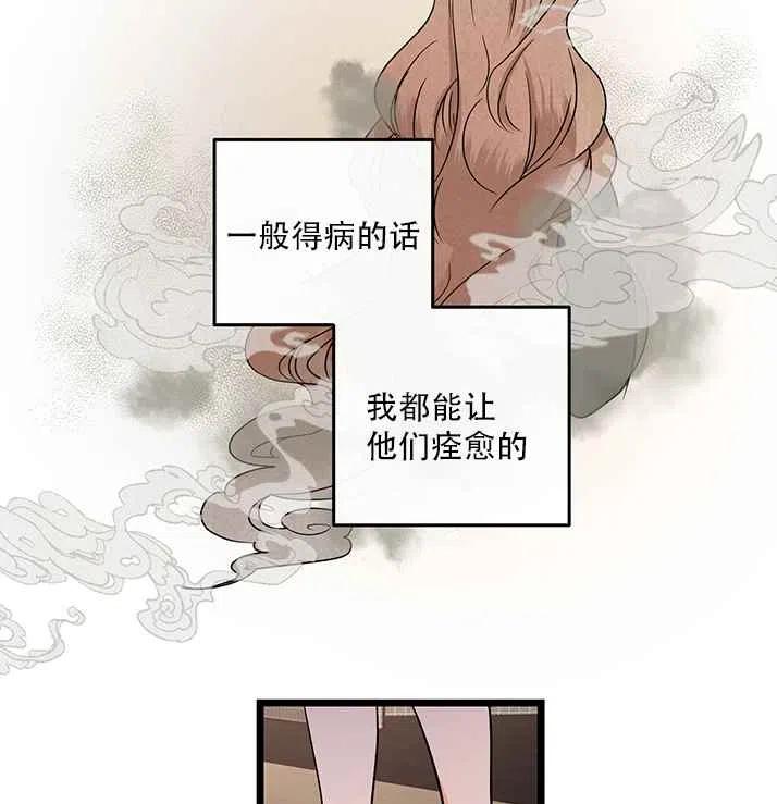 第19话7