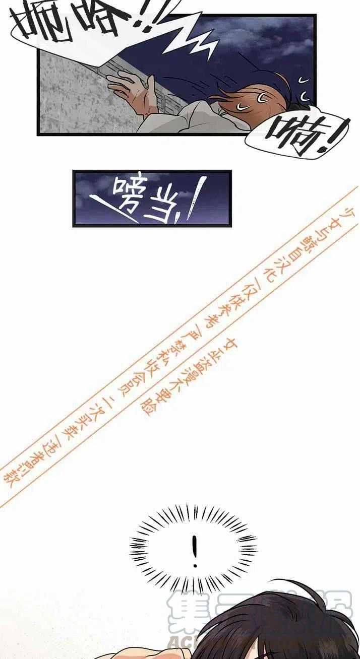 第6话28