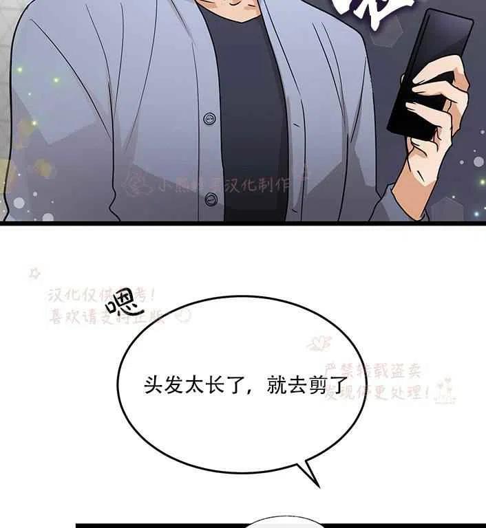 第16话38