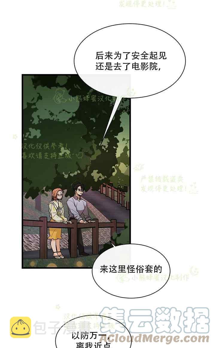 第34话14
