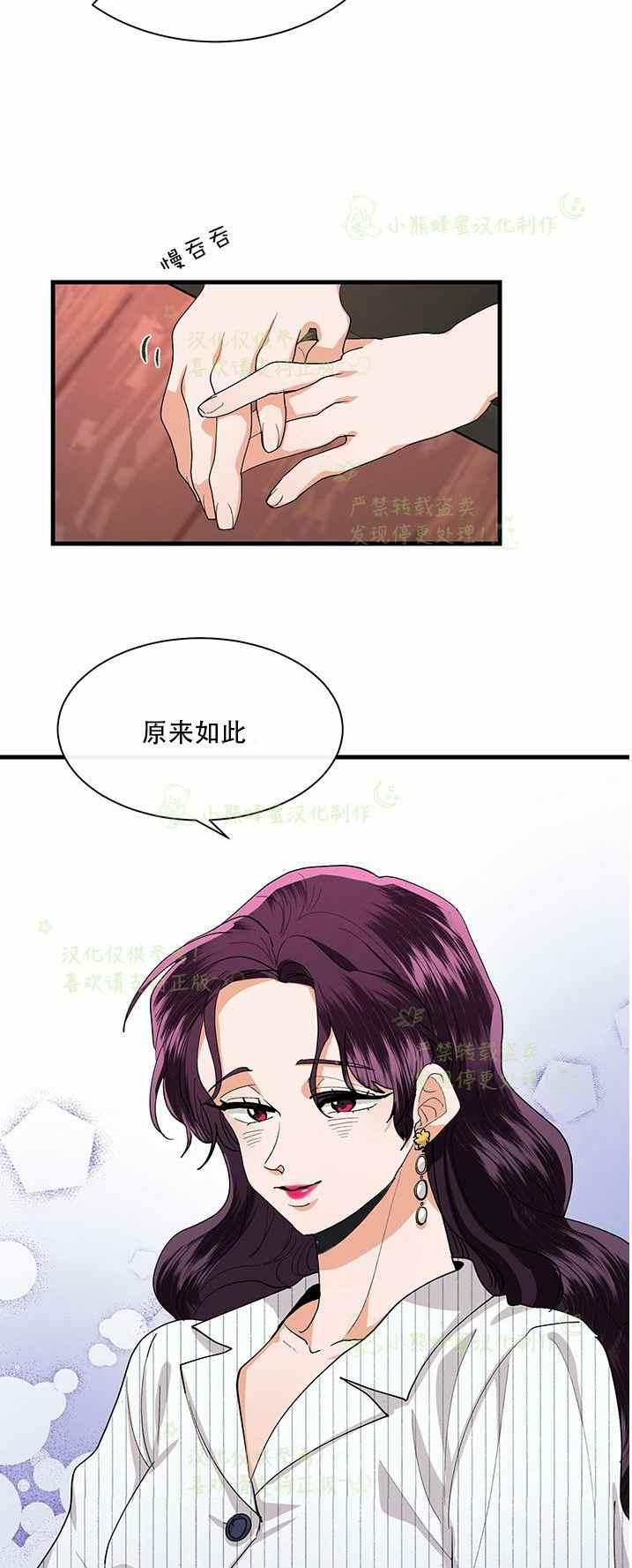 第36话11