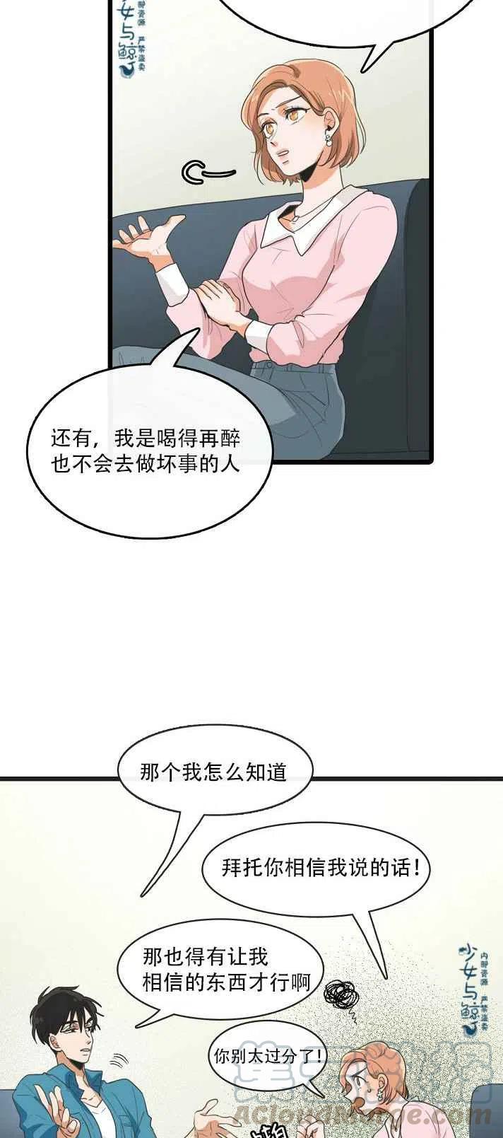 第4话16