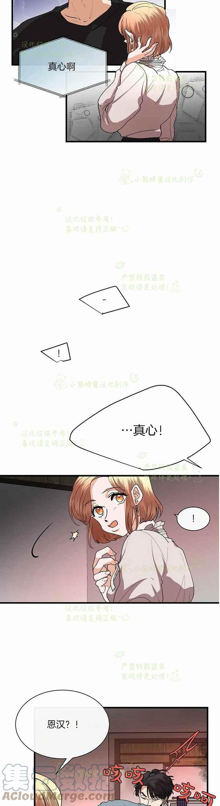 第41话12