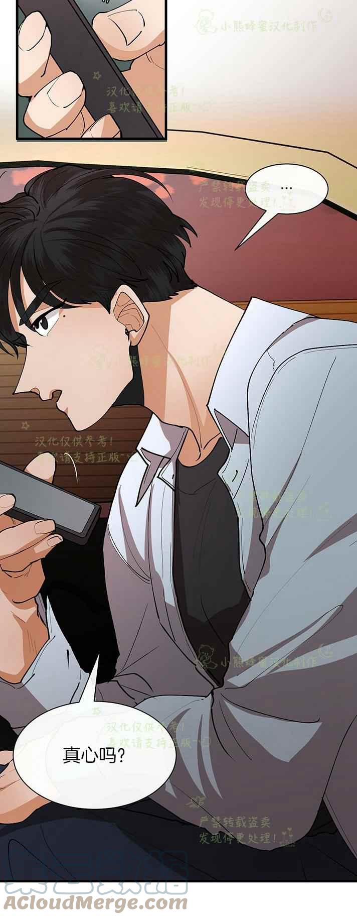 第40话8