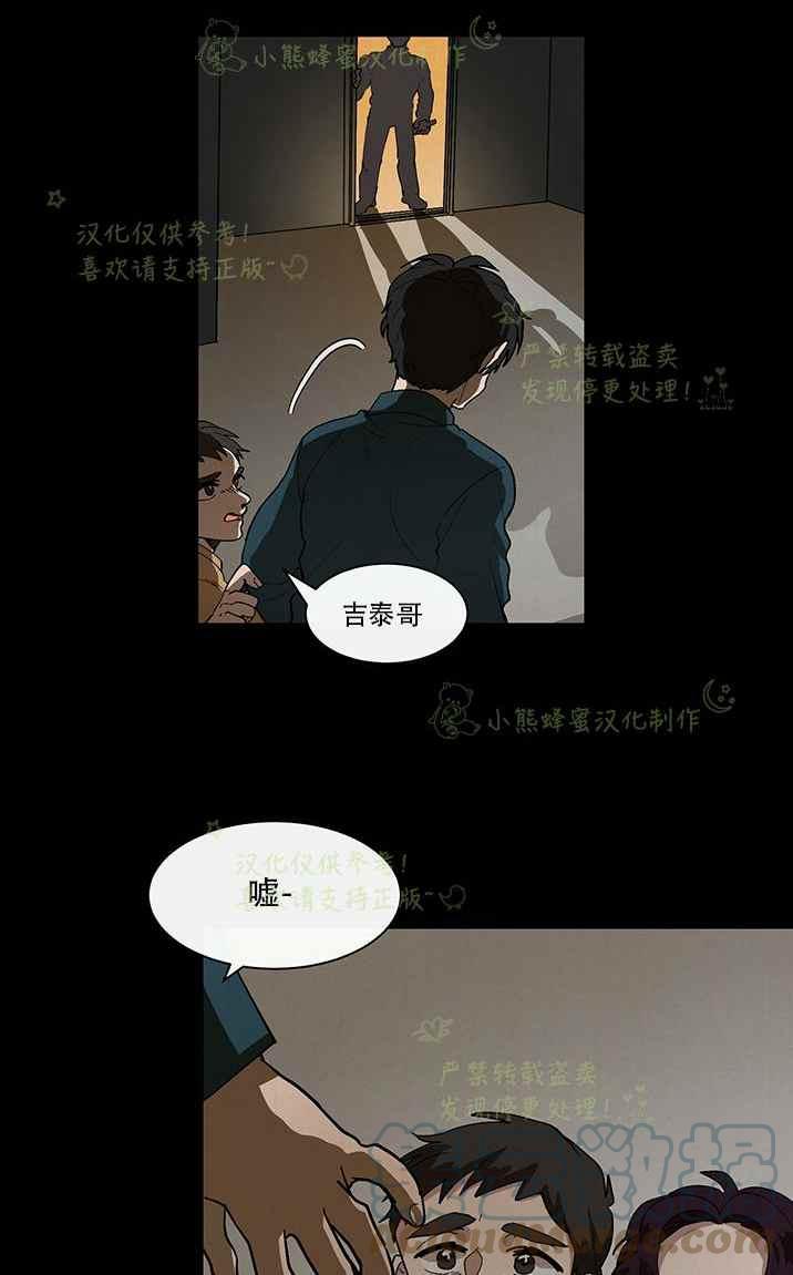 第35话10