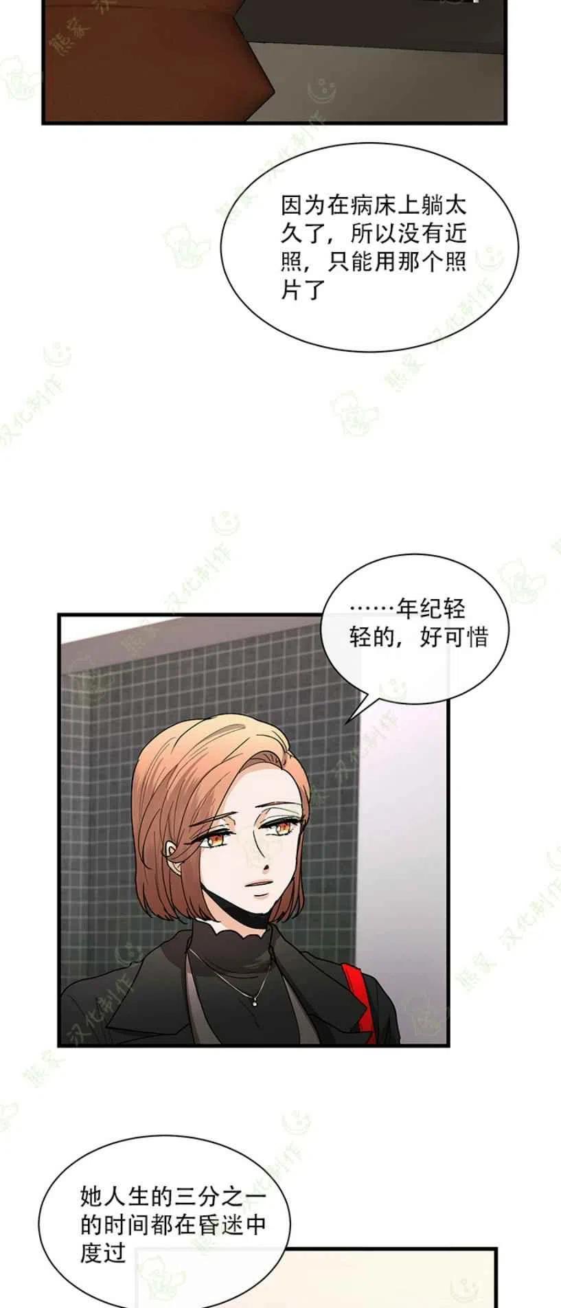 第27话11