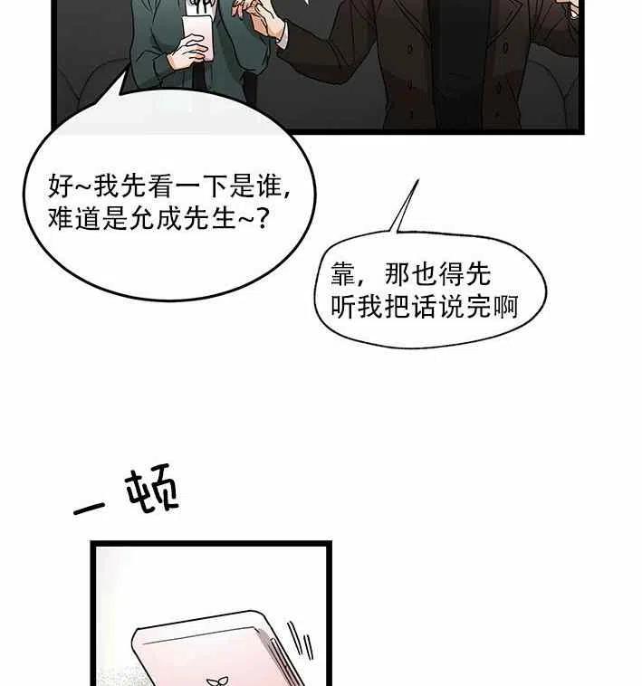 第18话57