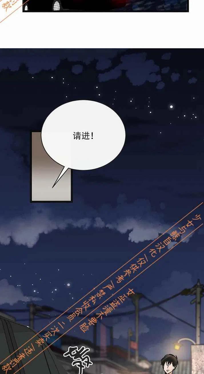 第6话21