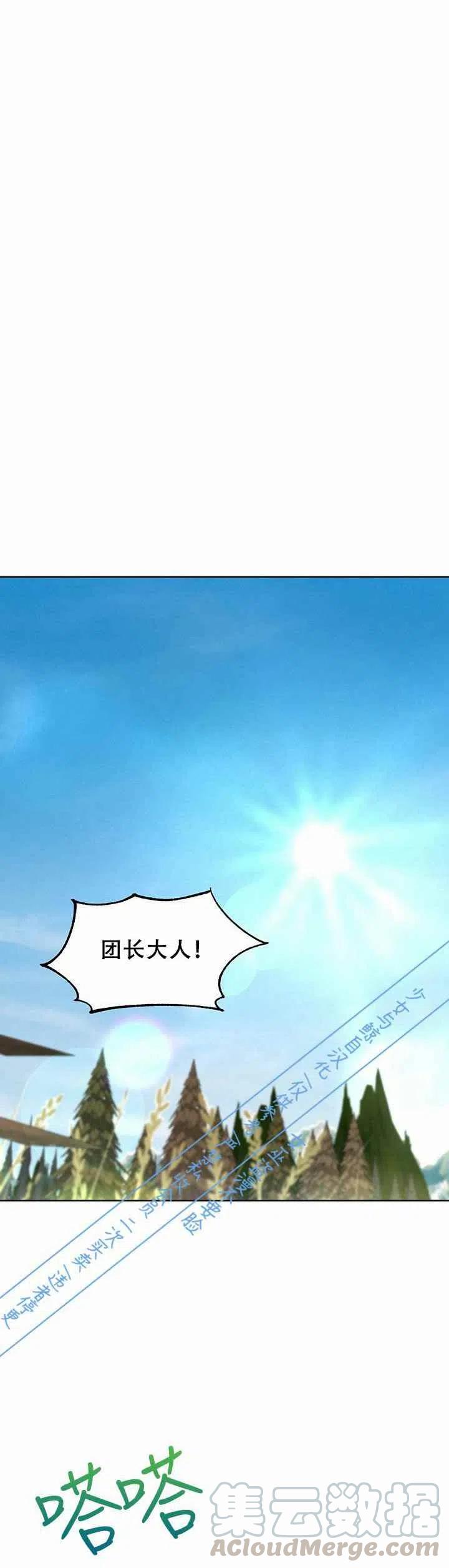 第8话36