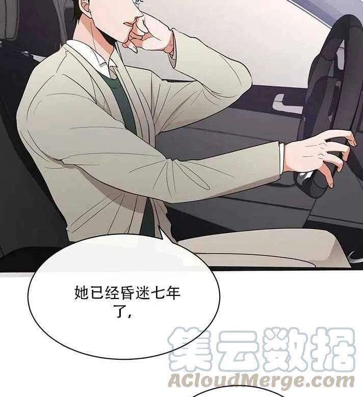 第21话33