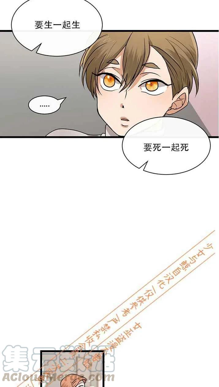 第9话16