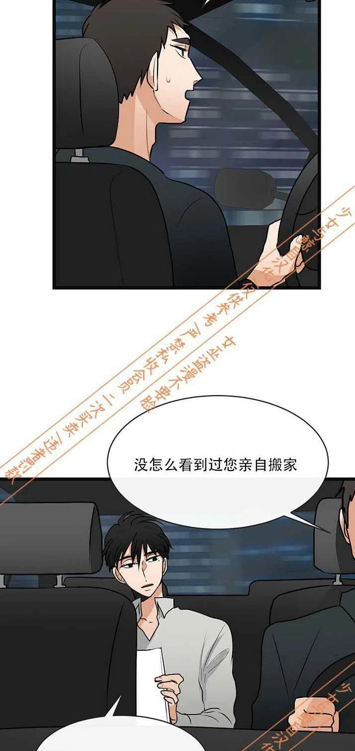 第6话17