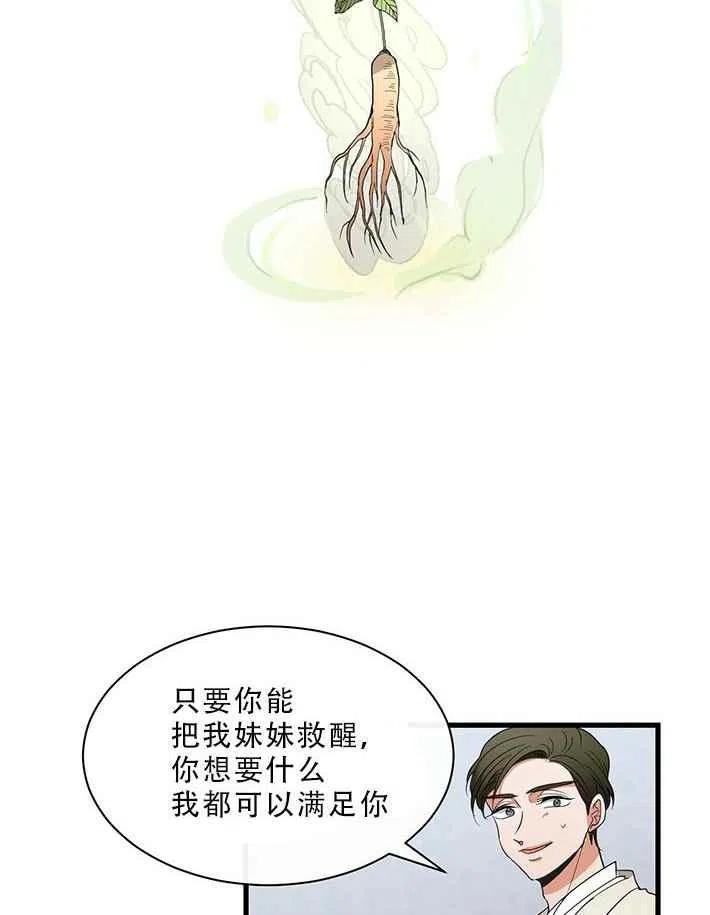 第22话7