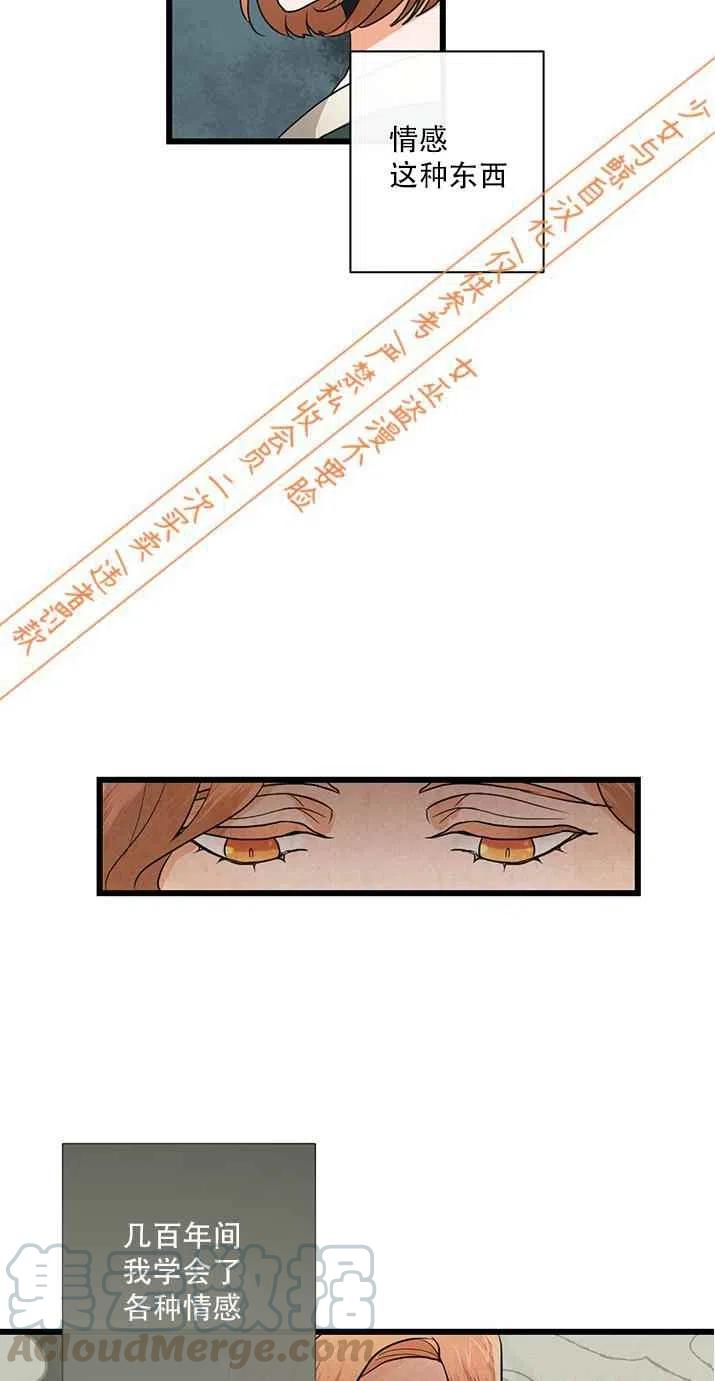 第9话8