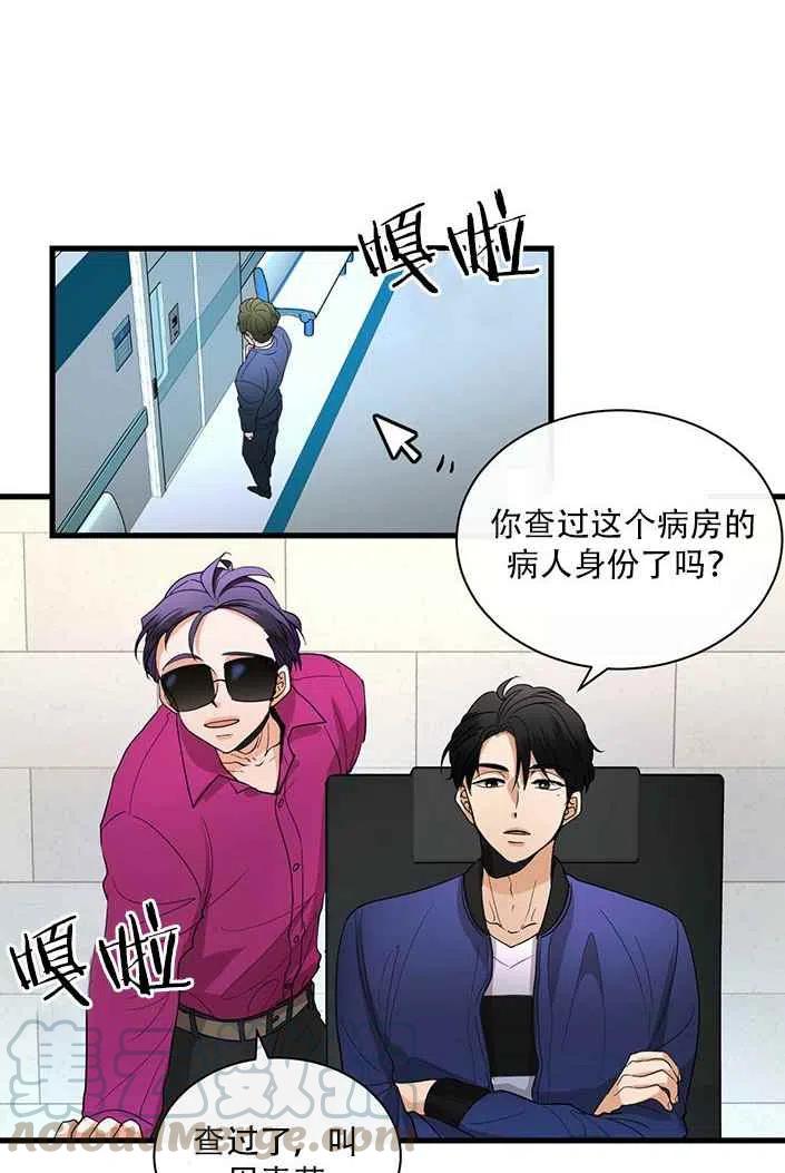 第20话12