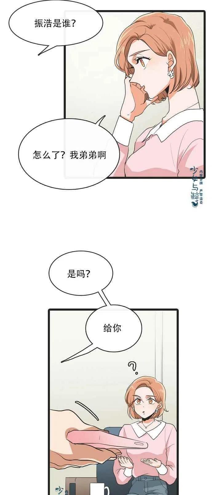 第4话11
