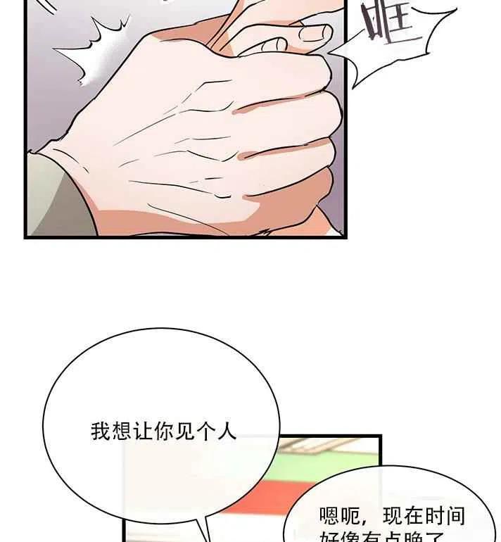 第21话8
